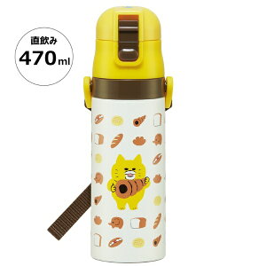 Skater|スケーター 超軽量ダイレクトステンレスボトル470ml ノラネコぐんだん SDC4