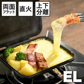 IWANO｜イワノ AWKSL ユニバーサル物産 IWANO(イワノ) ホットサンドメーカー 耳くっつかない フッ素樹脂加工 EL （燕三条製） ブラック