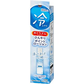 花王｜Kao めぐりズム ひんやりポイントローション 100mL