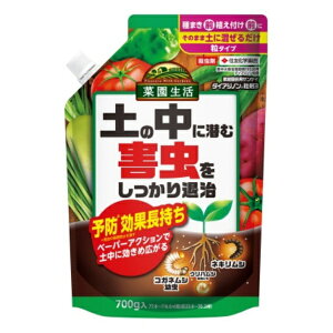 住友化学園芸|SUMITOMO CHEMICAL GARDEN PRODUCTS 住友化学園芸 サンケイダイアジノン粒剤3(700g)