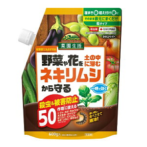 ZFw|bSUMITOMO CHEMICAL GARDEN PRODUCTS ZFw| lLxCgi600gj
