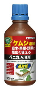 ZFw|bSUMITOMO CHEMICAL GARDEN PRODUCTS ZFw| xjJS܁i300mlj