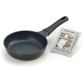 タマハシ｜Tamahasi 「たいめいけん」アルミ鋳物オムフライパン20cm