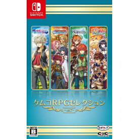 KEMCO｜ケムコ ケムコRPGセレクション Vol.7【Switch】 【代金引換配送不可】