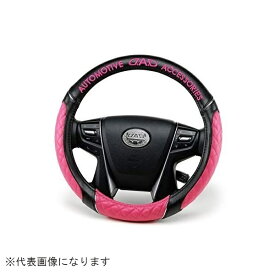 【エントリーで最大2万ポイント当たる｜1/20まで】 GARSON｜ギャルソン DAD　ステアリングカバー　キルティング　Sサイズ ピンク HA595-01