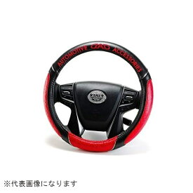 【エントリーで最大2万ポイント当たる｜1/20まで】 GARSON｜ギャルソン DAD　ロイヤルステアリングカバー　モノグラムレザー　Sサイズ ブラック/レッド HA604-01