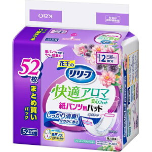 ԉbKao [t pcppbhKA}StBbg 52