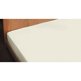ファブザホーム｜Fab the Home 【ボックスシーツ】 ソリッド 100×200×30cm サンド FH131811-140 [シングルサイズ]