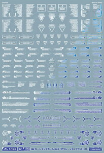 MYK�f�U�C���bMYK DESIGN 1/100 GMCD9�u�I�y���[�V�����e�L�X�g��1�v�z���C�g���l�I���u���[