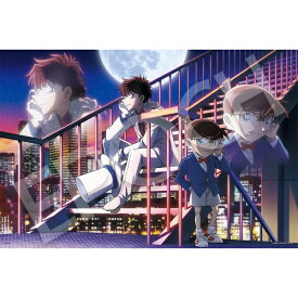 エポック社｜EPOCH ジグソーパズル 12-701s 名探偵コナン 黄昏時の対峙