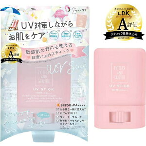 yGg[ōőSz|CgҌb11/5z c[EFC[hb2way world MotherDaughteri}U[h[^[jNAUVXeBbN 15g SPF50+/PA++++ 