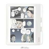 【エントリーで最大2万ポイント当たる｜4/23まで】 KOBO｜コボ 電子書籍リーダー Kobo Libra Colour ホワ…