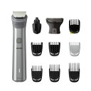 【まとめ買いで最大15％OFFクーポン(8/17まで）】 PHILIPS｜フィリップス MG5930/15 フィリップス オールインワントリマーキット 5000シリーズ メタリックグレー [充電式]【rb_makerC】
