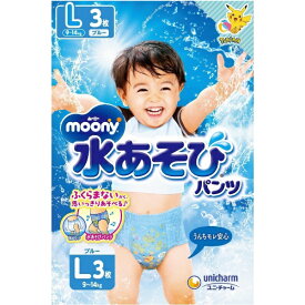 ユニチャーム｜unicharm moony（ムーニー）水あそびパンツ Lサイズ（9-14kg）3枚 ブルー