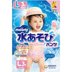 ユニチャーム｜unicharm moony（ムーニー）水あそびパンツ Lサイズ（9-14kg）3枚 ピンク