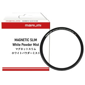 マルミ光機｜MARUMI マグネットスリム　ホワイトパウダーミスト　1/4　77m