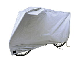 ホダカ｜HODAKA DX 自転車カバー[Sサイズ] [フルタイプ]