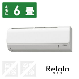 コロナ｜CORONA エアコン 2024年 ReLaLa（リララ）Nシリーズ ホワイト CSH-N2224R-W [おもに6畳用 /100V]