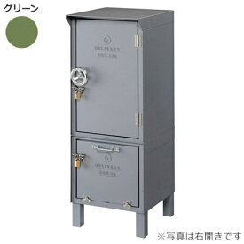 グリーンライフ｜GREEN LIFE 宅配BOX100＋宅配BOX80　左開き DEPO グリーン DP-180-L-DGR 【メーカー直送・代金引換不可・時間指定・返品不可】