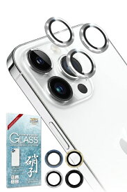 shizukawill｜シズカウィル iPhone 12 Pro カメラ保護 ガラスフィルム シルバー APIP12PRCSIGL