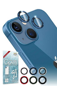 shizukawill｜シズカウィル iPhone 13 カメラ保護 ガラスフィルム ディープブルー APIP13RCDBGL