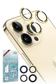 shizukawill｜シズカウィル iPhone 12 Pro カメラ保護 ガラスフィルム ゴールド APIP12PRCGDGL