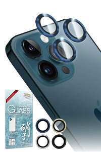 shizukawill|シズカウィル iPhone 12 Pro Max カメラ保護 ガラスフィルム ディープブルー APIP12PMRCDBGL