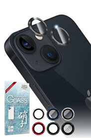 shizukawill｜シズカウィル iPhone 13 カメラ保護 ガラスフィルム クロムブラック APIP13RCBGL