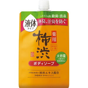 熊野油脂|KUMANO YUSHI 四季折々 薬用 柿渋ボディソープ つめかえ用大容量 1000mL