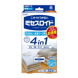 白元アース｜Hakugen Earth ミセスロイド 引き出し お得用32個 1年防虫