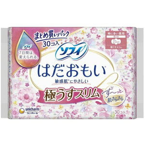 ユニチャーム|unicharm ソフィ はだおもい極うすスリム 特に多い昼用230 羽根つき 30枚