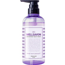 ジャパンゲートウェイ｜Japan Gateway Mellsavon（メルサボン）デオドラントボディウォッシュ 400mL スイートホワイトブーケ