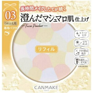 CANMAKEbLCN }V}tBjbVpE_[ `Abloom` tB 03 vA[X