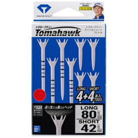 ダイヤコーポレーション｜DAIYA CORPORATION トマホークティーライン&ショート 8本入[ロング]4本[ショート]4本 ゴルフティー TE-519