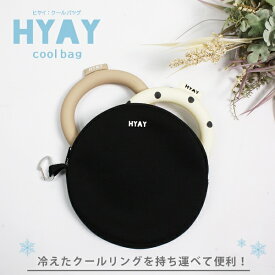 ロイヤル｜ROYAL HYAY COOL BAG 74211203