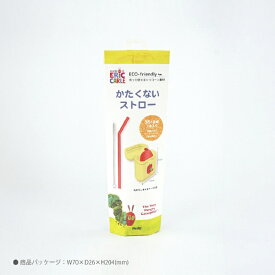 Hashy｜ハシートップイン かたくないストロー はらぺこあおむし EC-3388