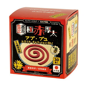 CS×ZFw|@Ԓm@AuEu^CviɐԌj UM-1622CAPTAIN STAGbLveX^bO