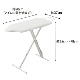 山崎実業｜Yamazaki スタンド式人体型アイロン台　スタンダードライン ホワイト 2147