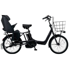 Panasonic｜パナソニック 電動アシスト自転車 ギュット・アニーズ・DX・押し歩き Gyutto マットジェットブラック BE-FAW031 [20インチ /3段変速]2024年モデル【キャンセル・返品不可】 【代金引換配送不可】