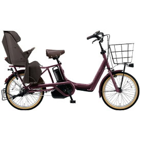 【エントリーで最大全額ポイント還元｜7/18迄】 Panasonic｜パナソニック 電動アシスト自転車 ギュット・アニーズ・DX・押し歩き Gyutto バーガンディ BE-FAW031 [20インチ /3段変速]2024年モデル【キャンセル・返品不可】 【代金引換配送不可】