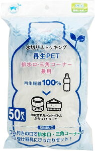 {X^[bBONSTAR ؂܃XgbLOĐPETrEOpR[i[p50 RM-345