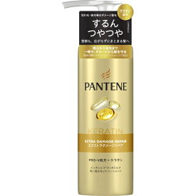 【エントリーで最大全額ポイント還元｜7/18迄】 P&G｜ピーアンドジー PANTENE（パンテーン）エクストラダメージリペア インテンシブヴィタミルク 125mL