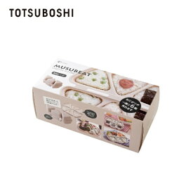 TOTSUBOSHI｜トツボシ (T)簡単おにぎりキット＆ケ−ス　ムスビート（ベージュ） ベージュ T-92151