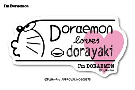 ゼネラルステッカー｜GENERAL STICKER ダイカット透明ステッカー Im Doraemon ロゴ4 LCS-732