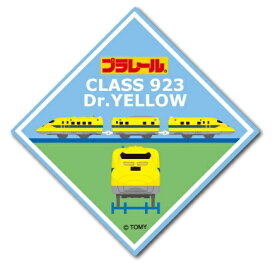 ゼネラルステッカー｜GENERAL STICKER ダイカットステッカー プラレール Drイエロー LCS-875