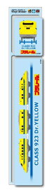 ゼネラルステッカー｜GENERAL STICKER 車両ステッカー プラレール Drイエロー LCS-890