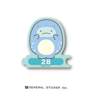 ゼネラルステッカー|GENERAL STICKER 組み合わせステッカー 日付 すみっコぐらし 28 SU-28