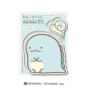 [lXebJ[bGENERAL STICKER n[tJbgXebJ[ ݂R炵 Ƃ SU-69