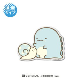 ゼネラルステッカー｜GENERAL STICKER 透明ダイカットステッカー すみっコぐらし とかげ SU-77
