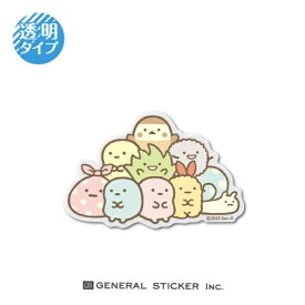 ゼネラルステッカー｜GENERAL STICKER 透明ダイカットステッカー すみっコぐらし みにっコ SU-82